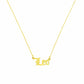 Old English Zodiac Necklace | Choose Your Sign